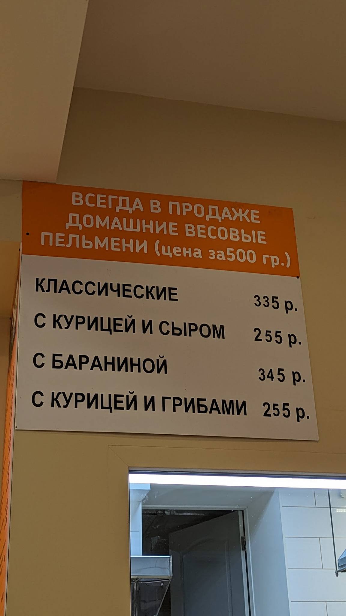 Столовая № 1 меню