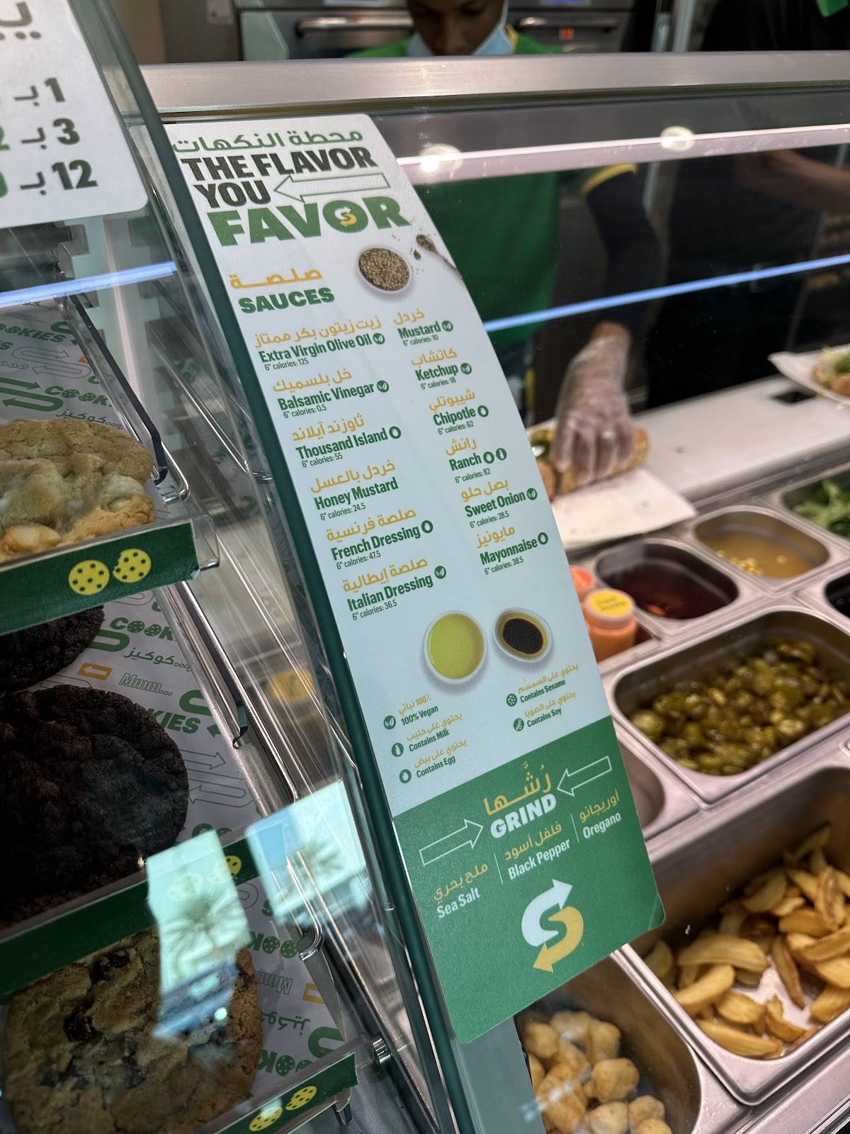 Subway меню