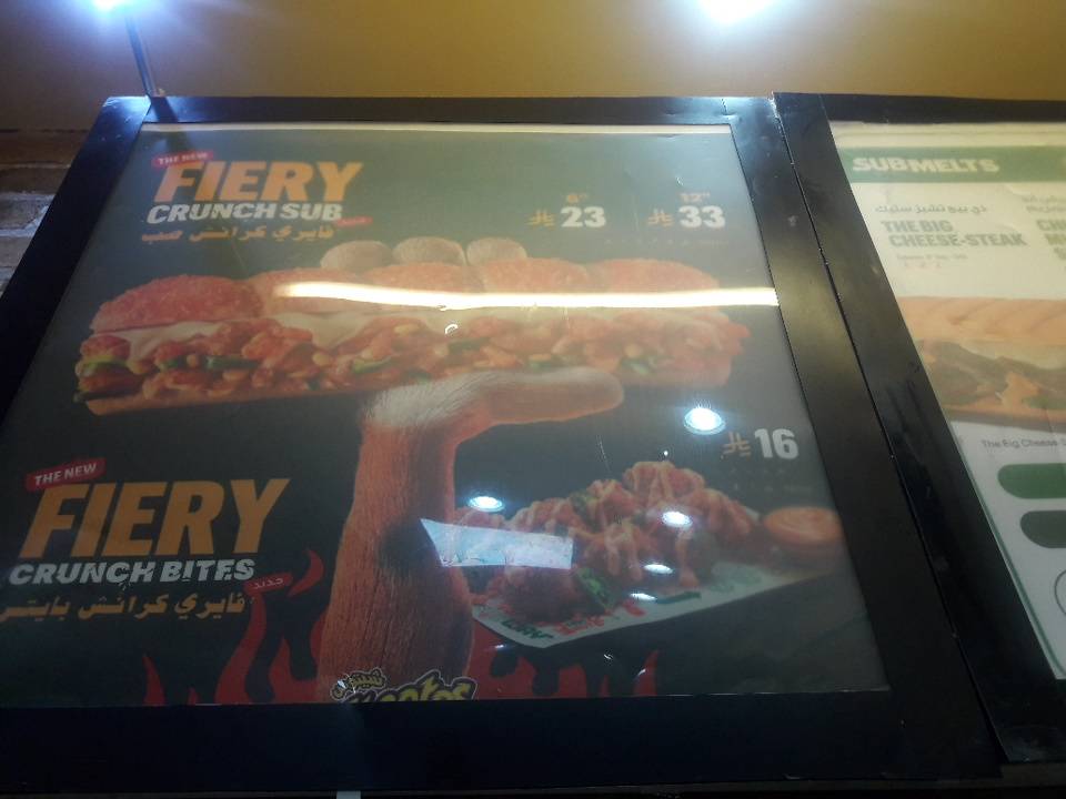 Subway меню