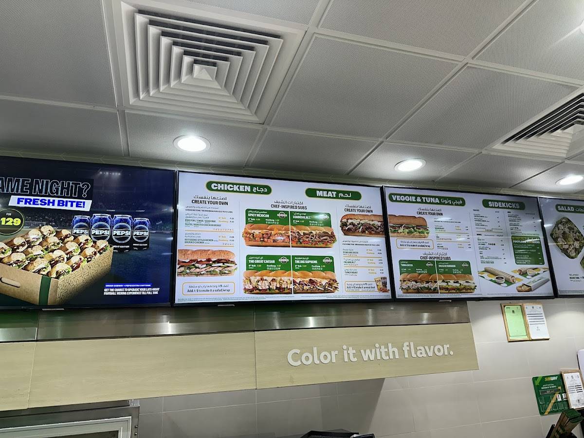 Subway меню