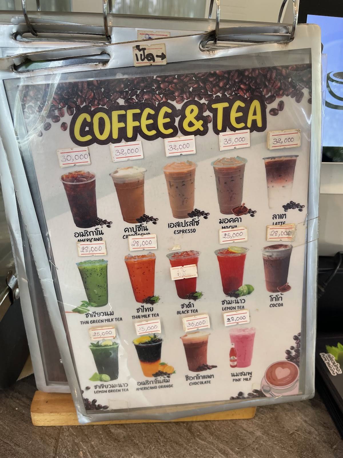 SunLoop Café меню