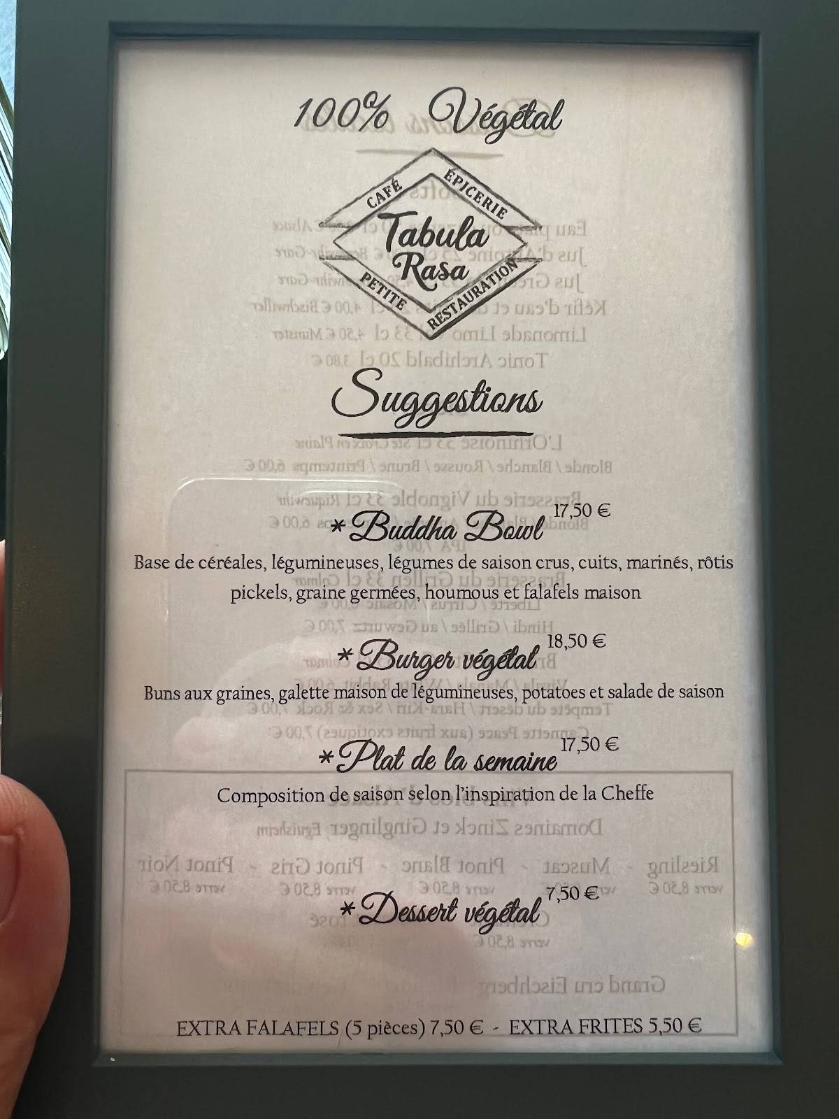 Tabula Rasa меню