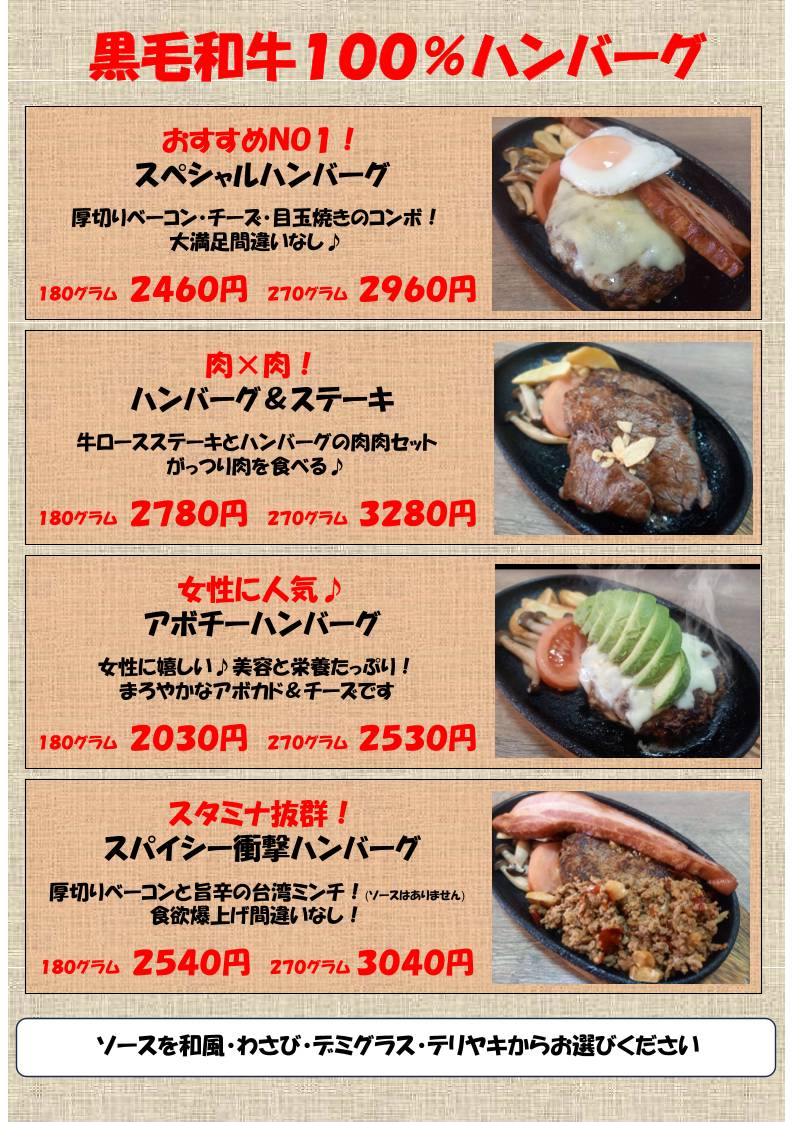 Tagaya меню