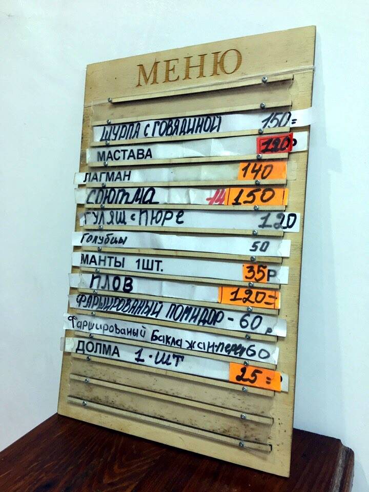 Тандыр шаурма меню