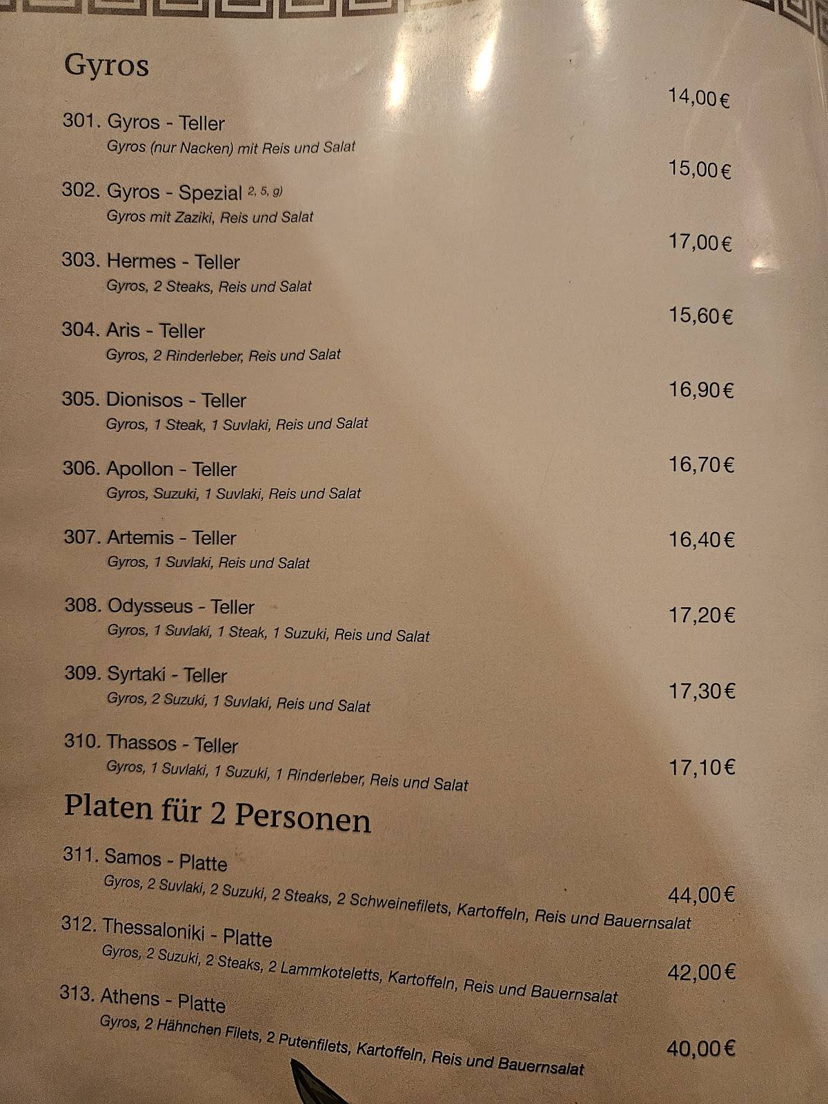 Taverne Samos меню