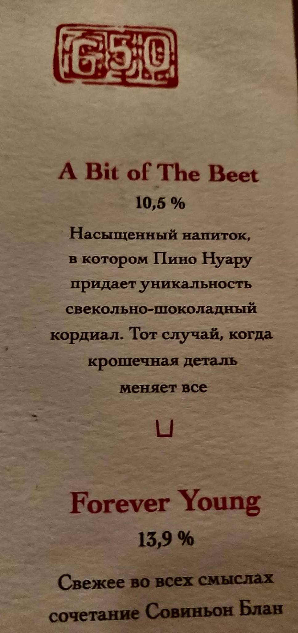 Чайная. Ти & Коктейлс меню
