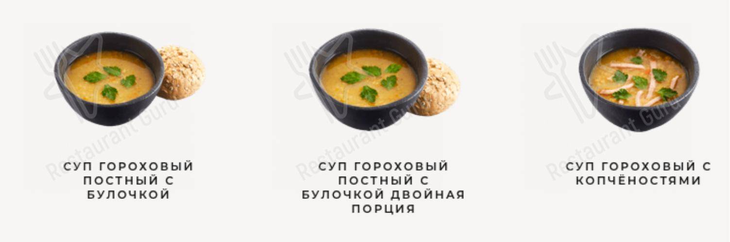 Меню Теремок - еда и напитки