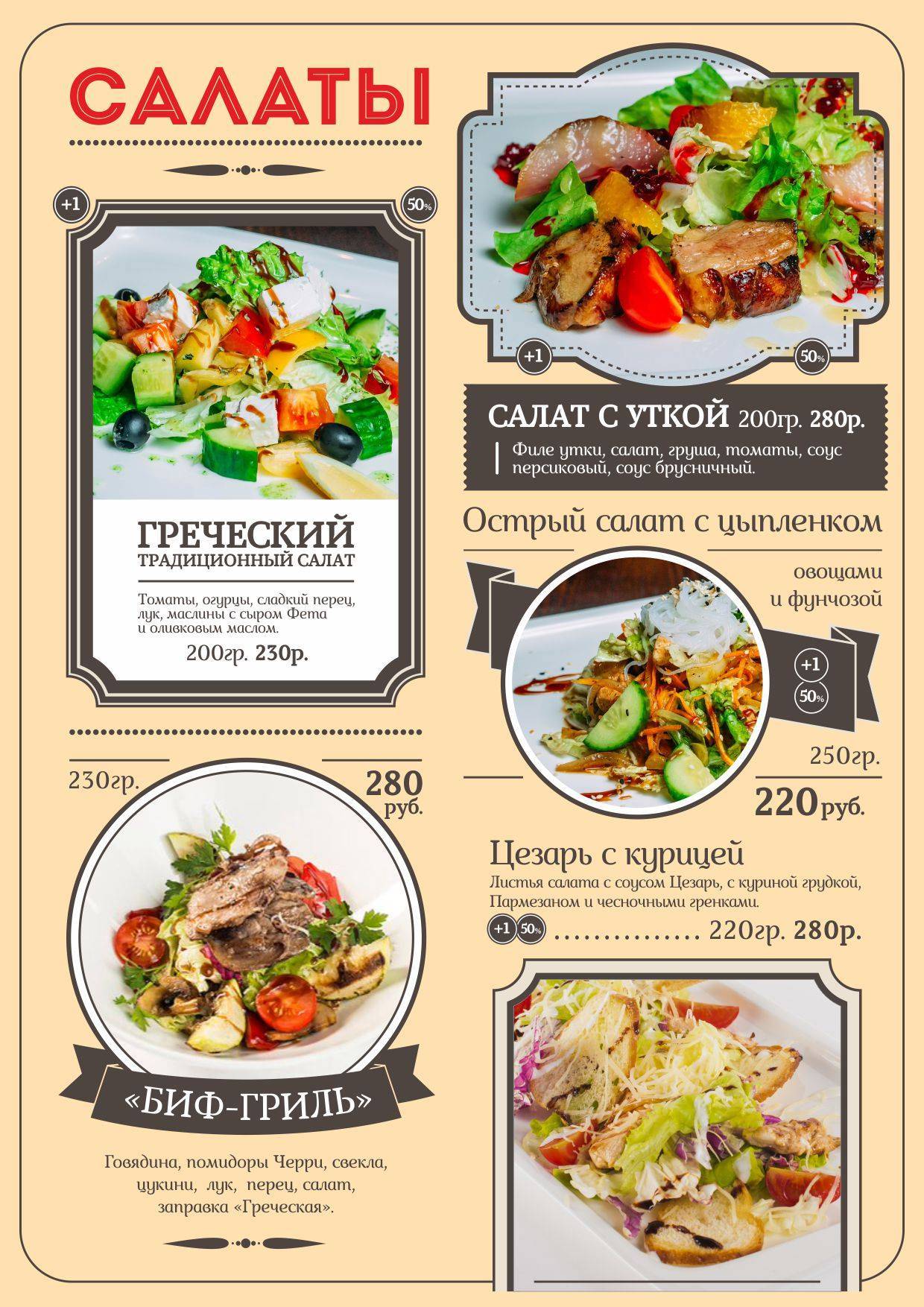 The Pub Magnitogorsk меню