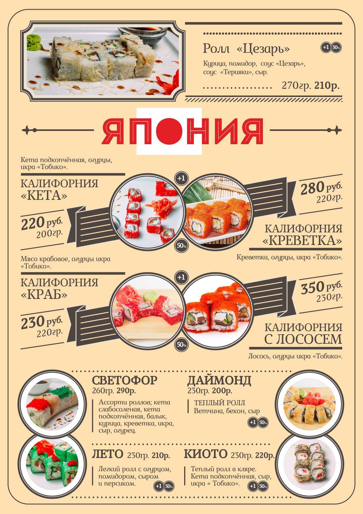 The Pub Magnitogorsk меню