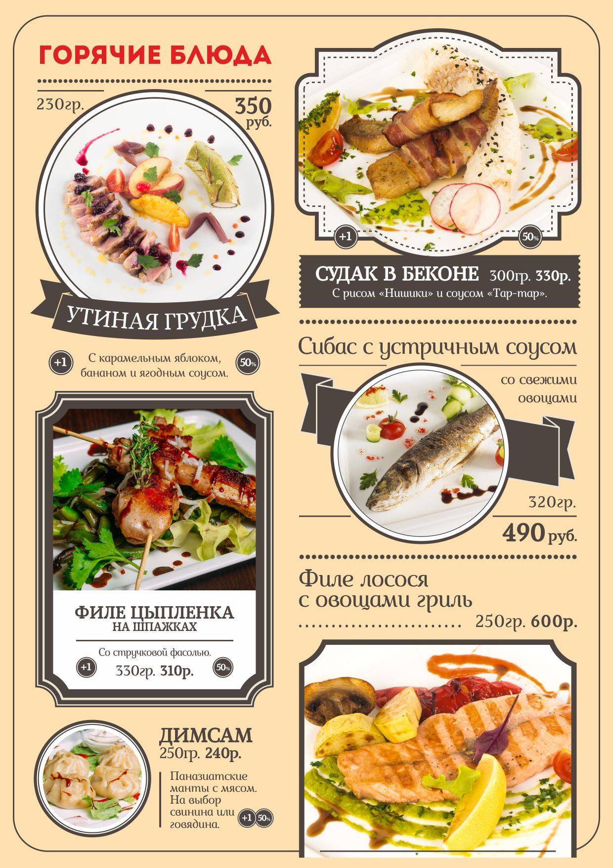 The Pub Magnitogorsk меню