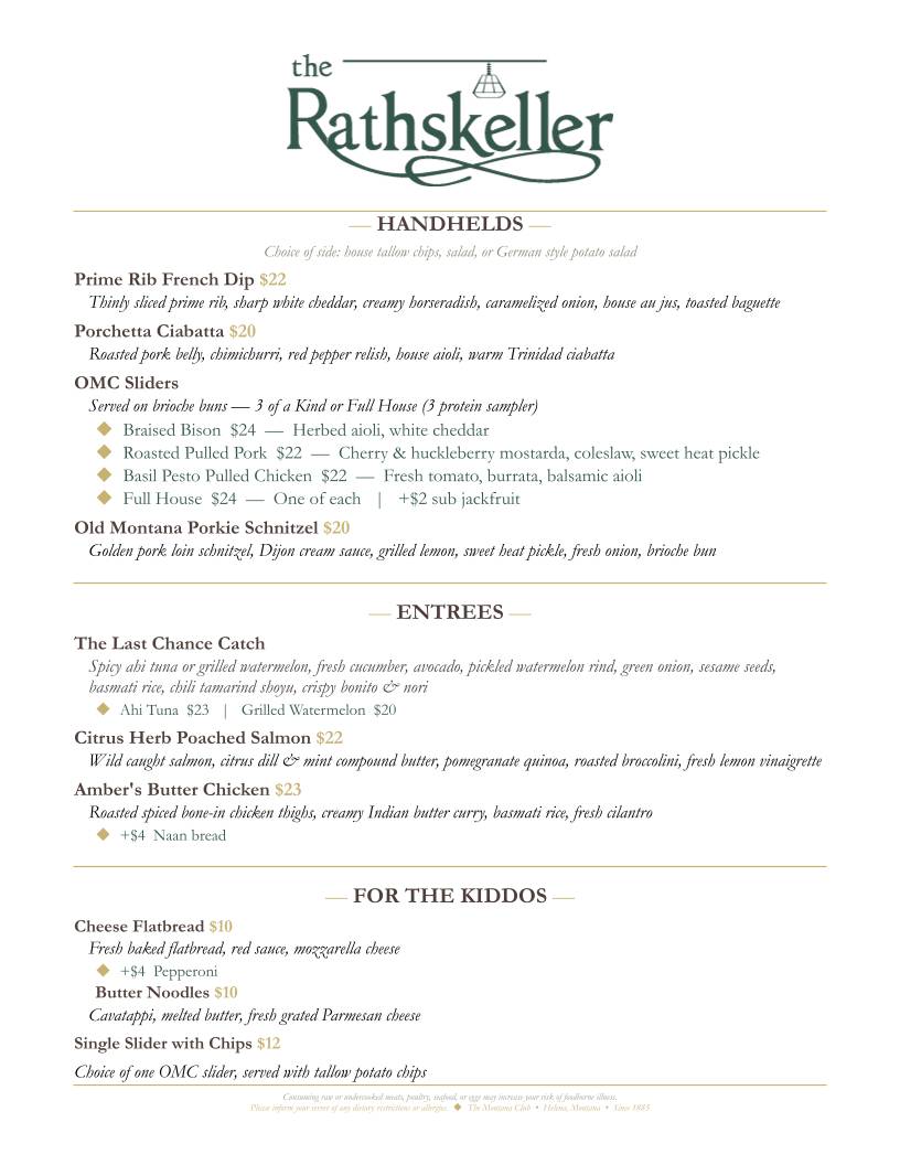 The Rathskeller меню