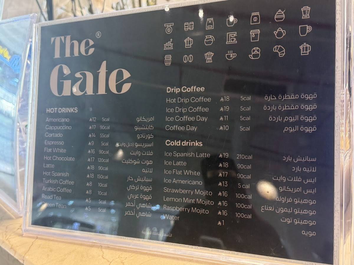 The gate coffee меню