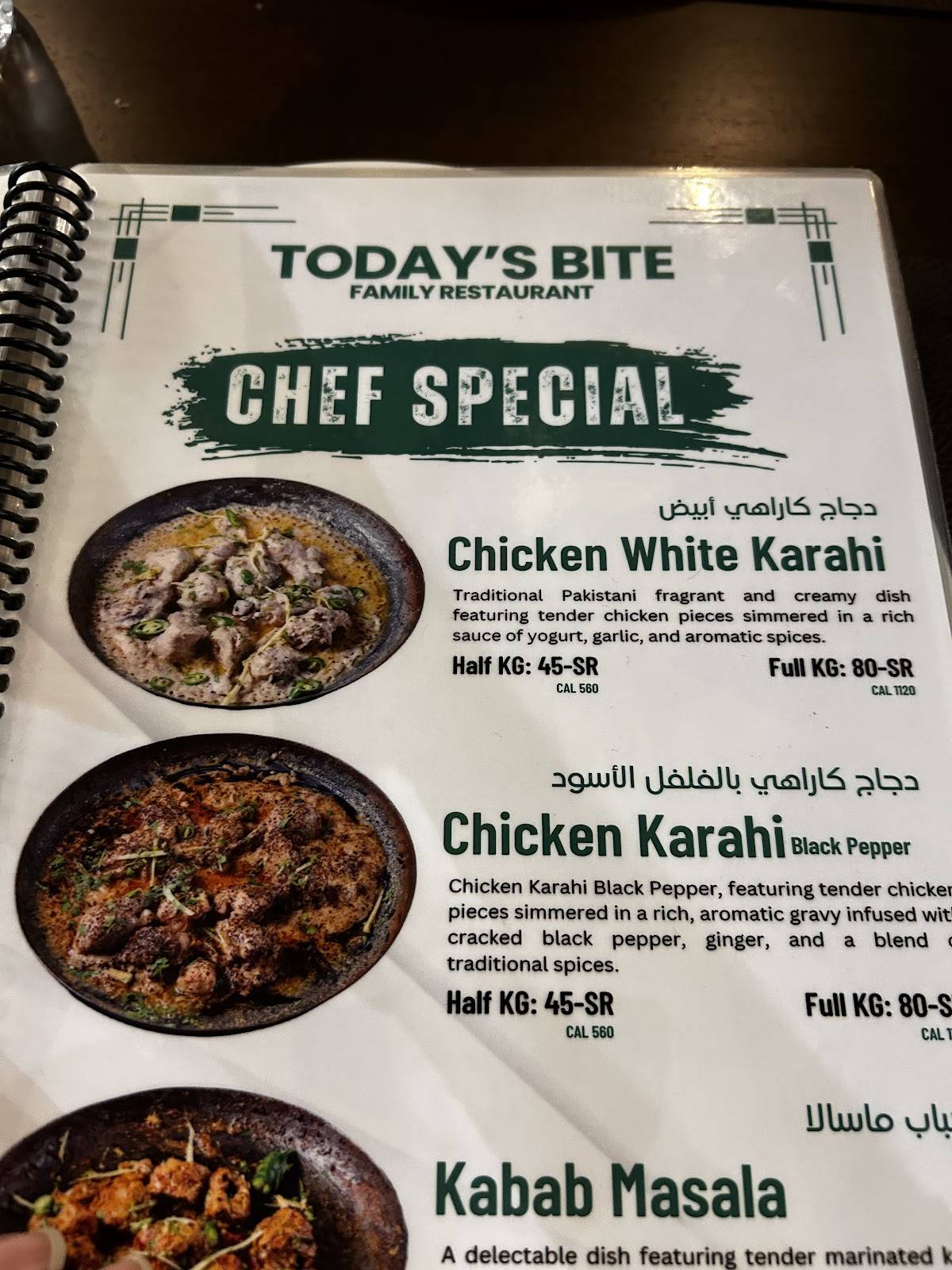 Todays Bite Restaurant Olaya меню