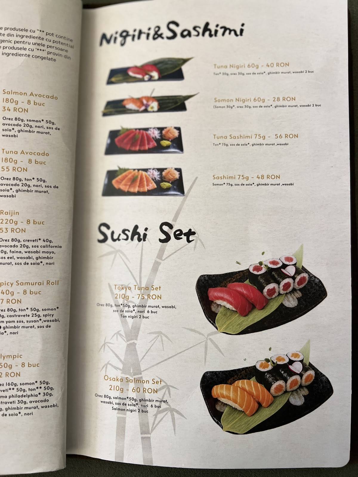 Tokyo Rikiya меню