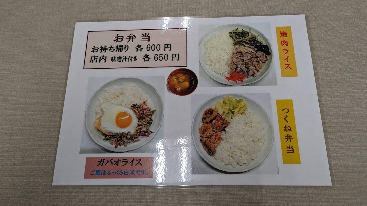 Torabashi меню