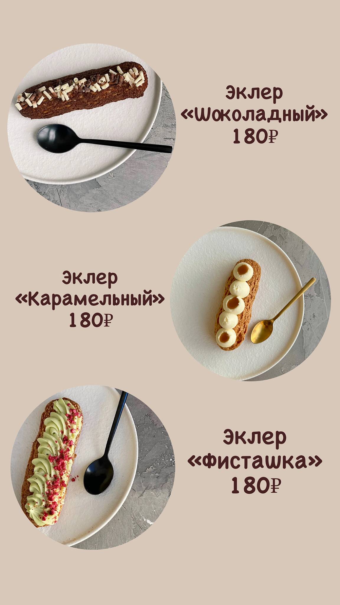 Tortterry меню