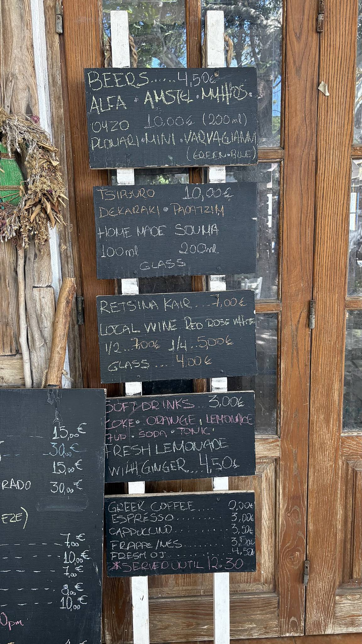 Traditional Cafe Symi меню