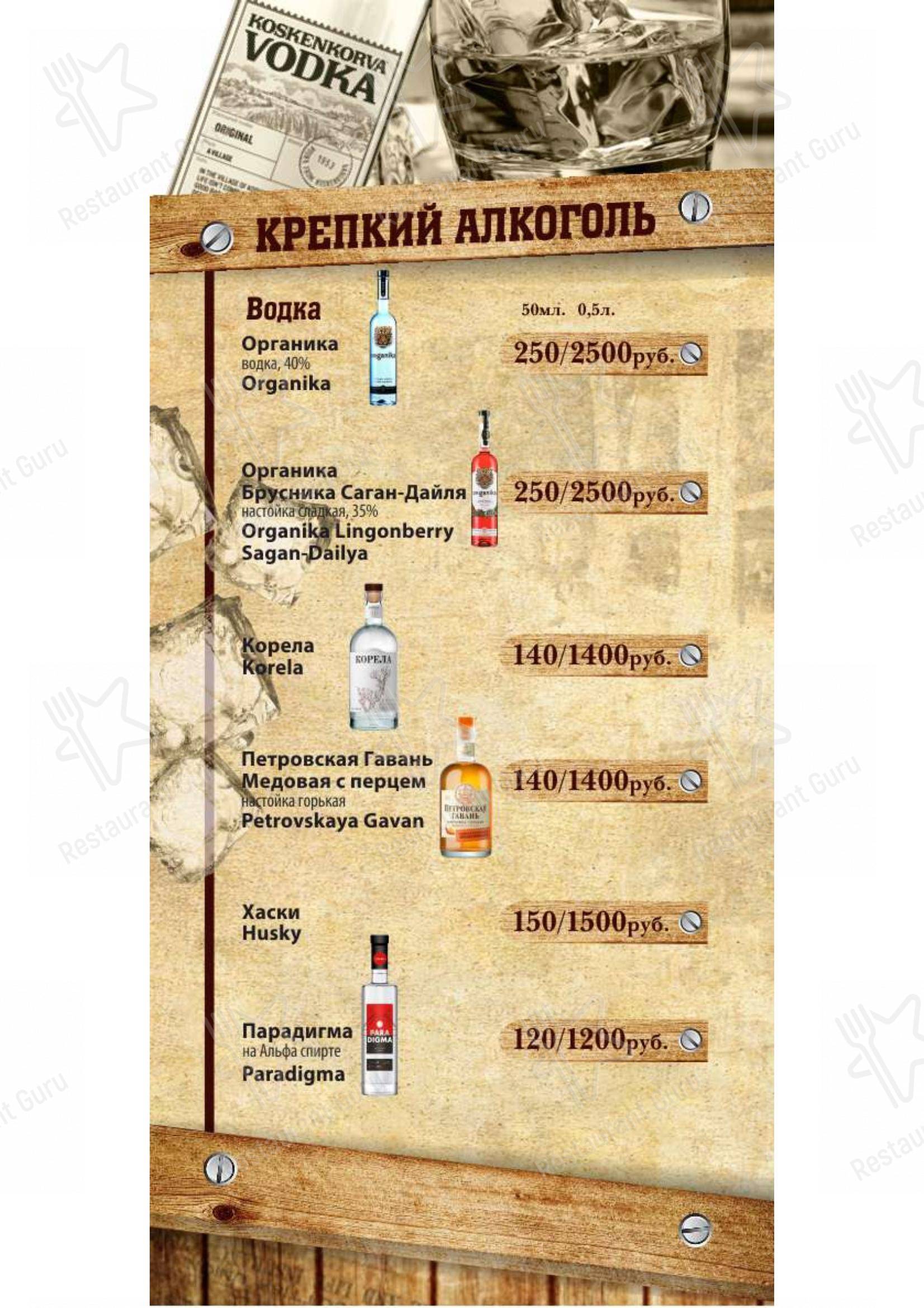 Меню ресторана Трактир на Ржевском - Меню