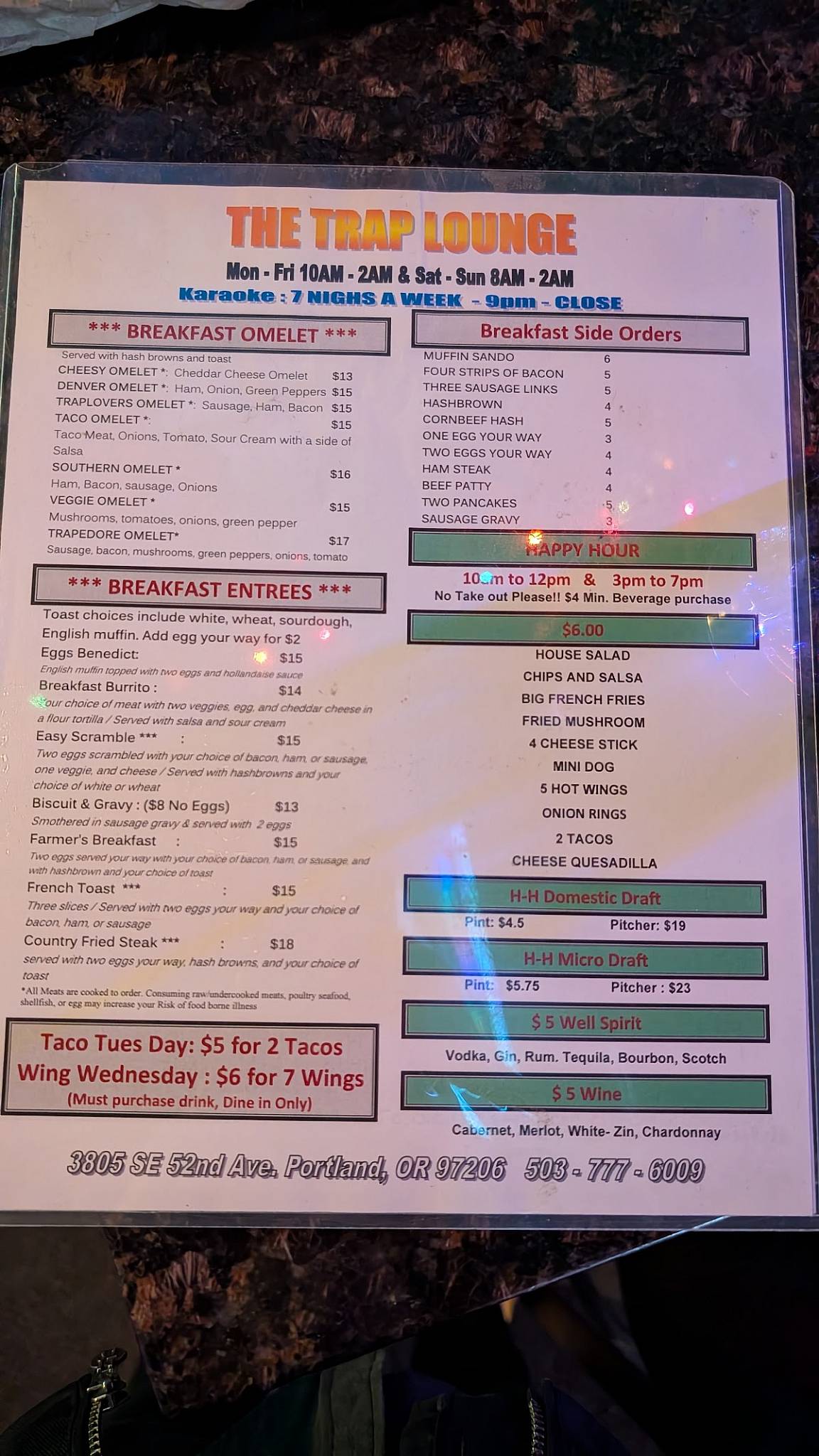 Trap Restaurant меню