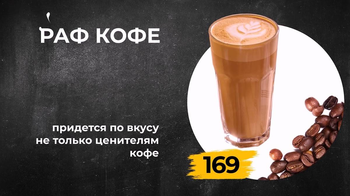 Трасса меню