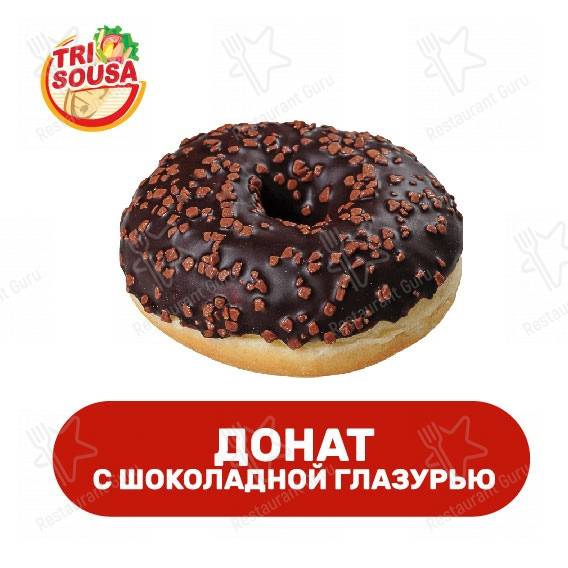 Взгляните на меню Три Соуса