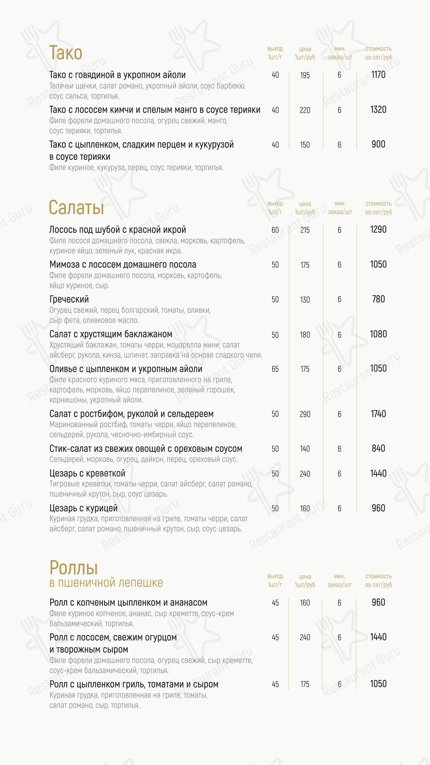 Детское ресторана Труффальдино в Кемерово