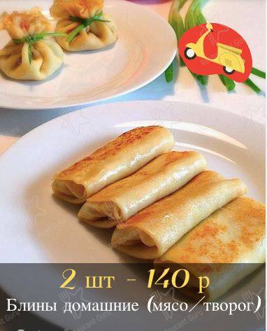 Взгляните на меню У дяди Паши