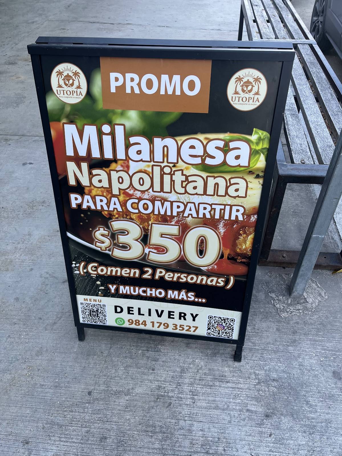 Utopia меню