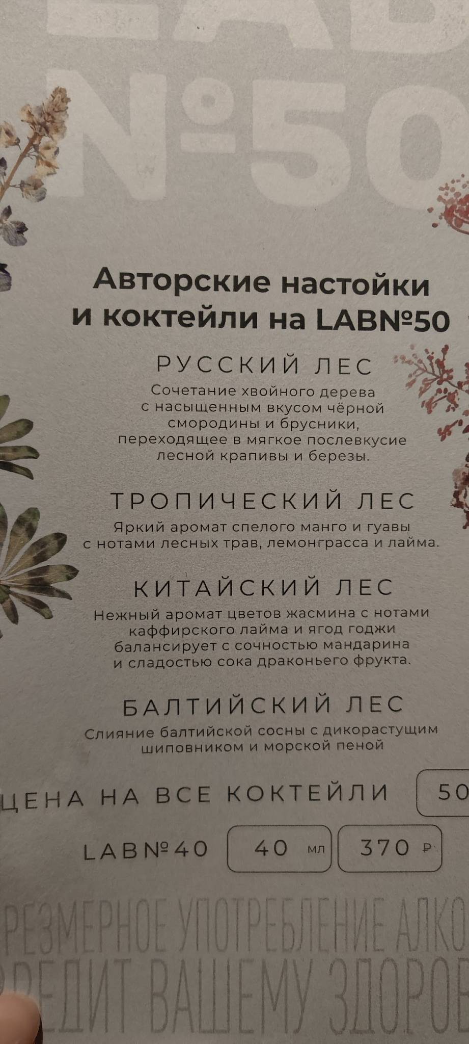 Ветви меню