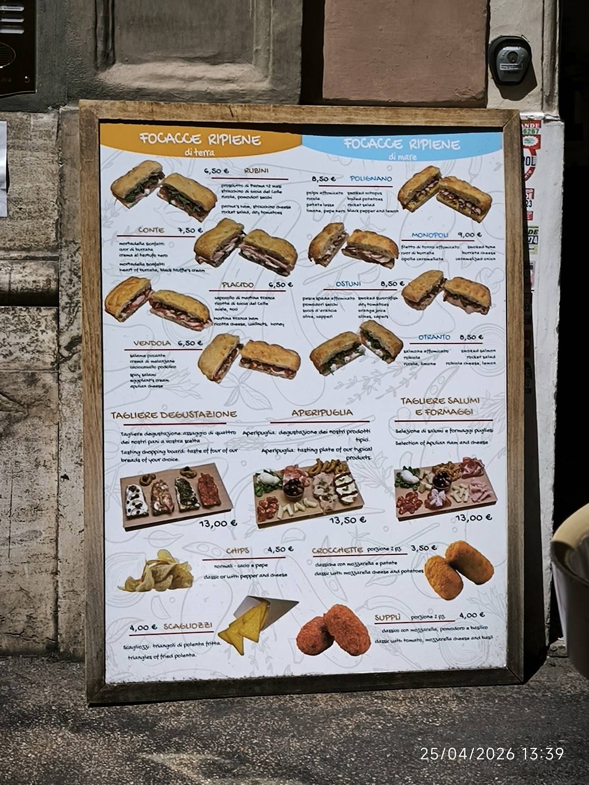 Vuliò меню