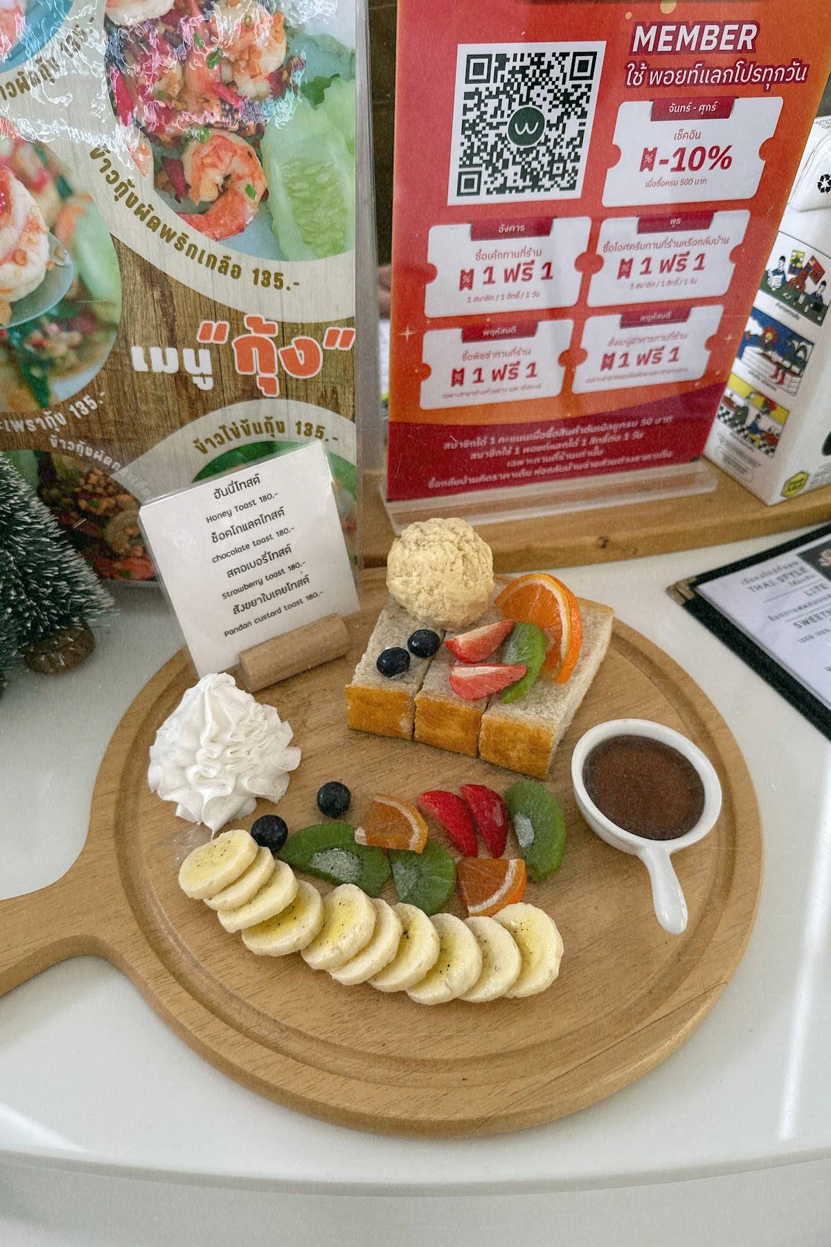 W cafe меню