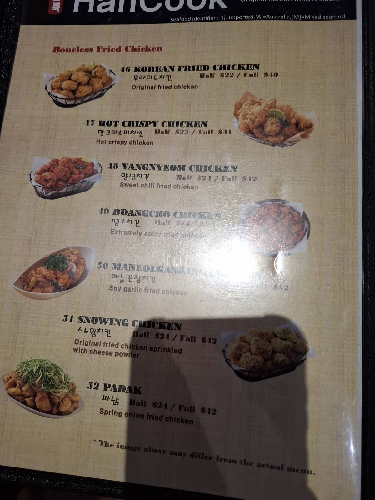 HanCook Restaurant меню