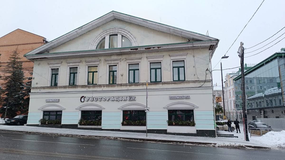 Ёж меню