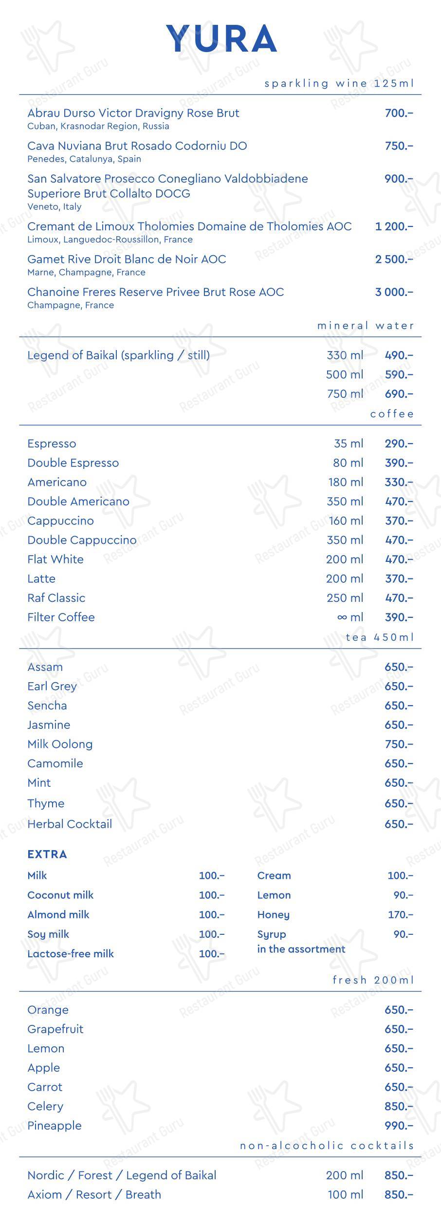 At Home Catering Menu ресторана Yura в Москве