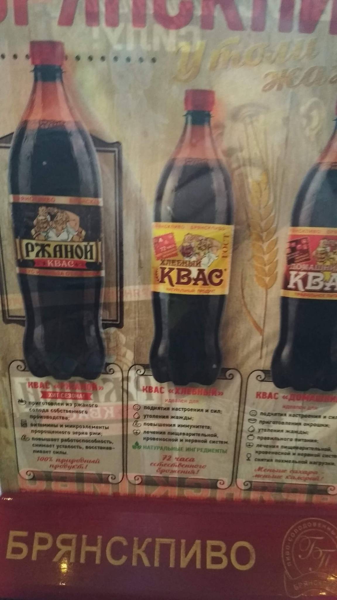 Заводской бар № 32 меню