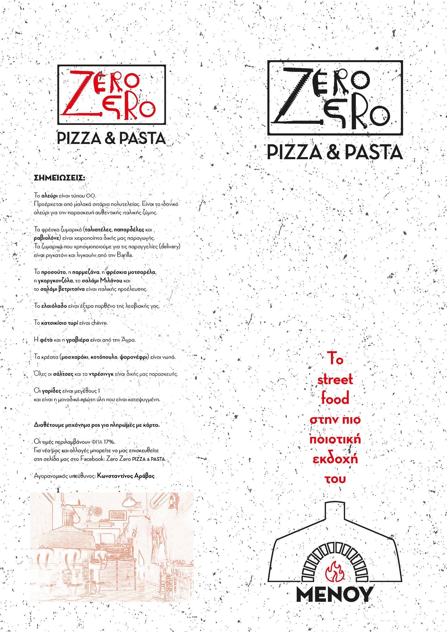 Zero Zero Pizza & Pasta меню