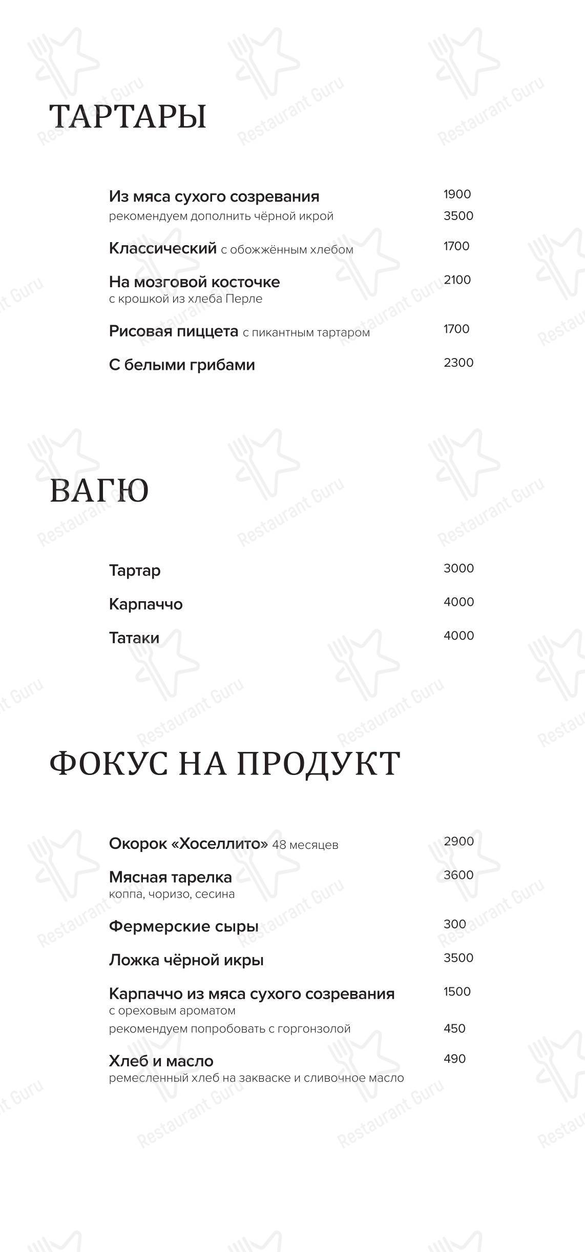 Детское ресторана Жажда Крови в Москве