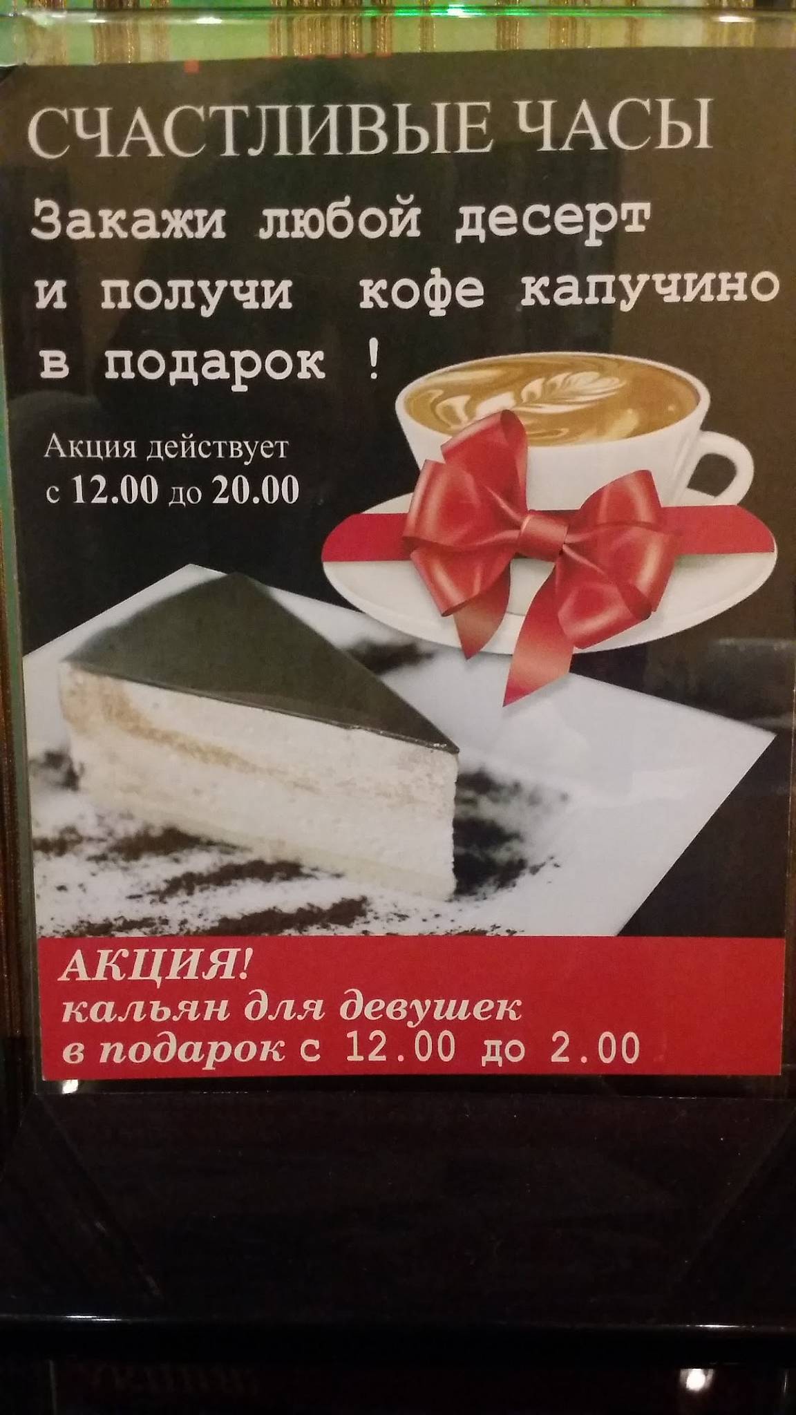 Золотая турка меню