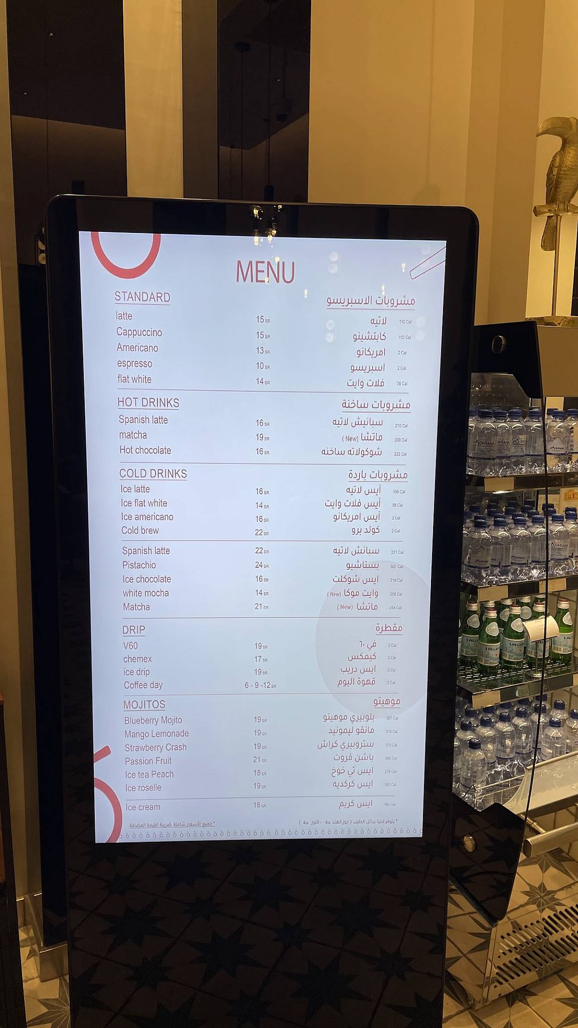 Zonzi Cafe меню