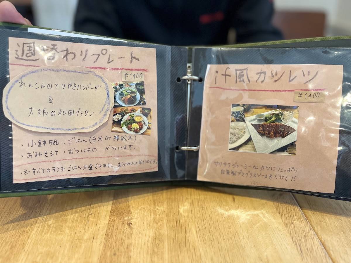 cafe Dining if меню
