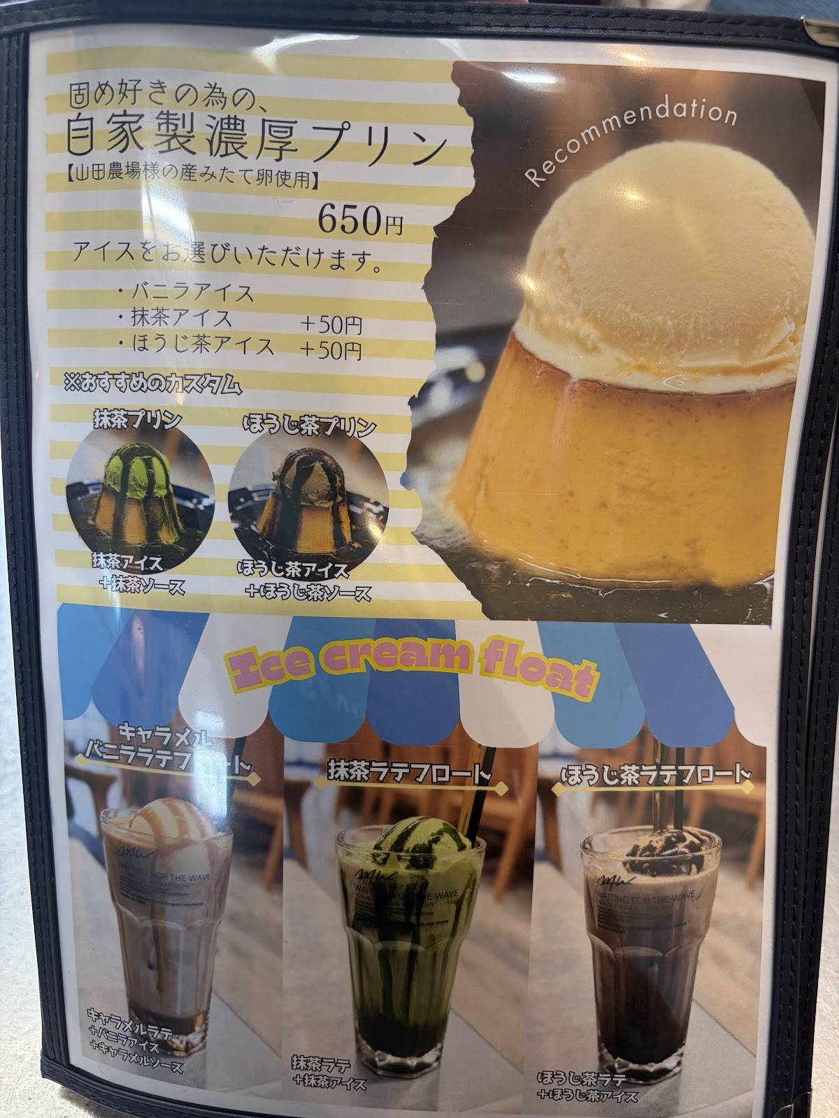 cafe R меню