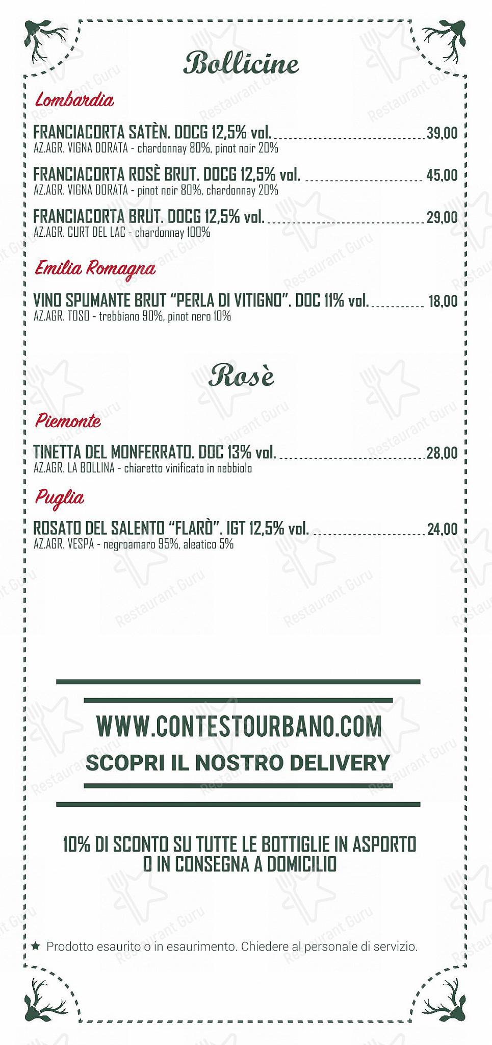 Меню ресторана Contesto Urbano - OUR MENU