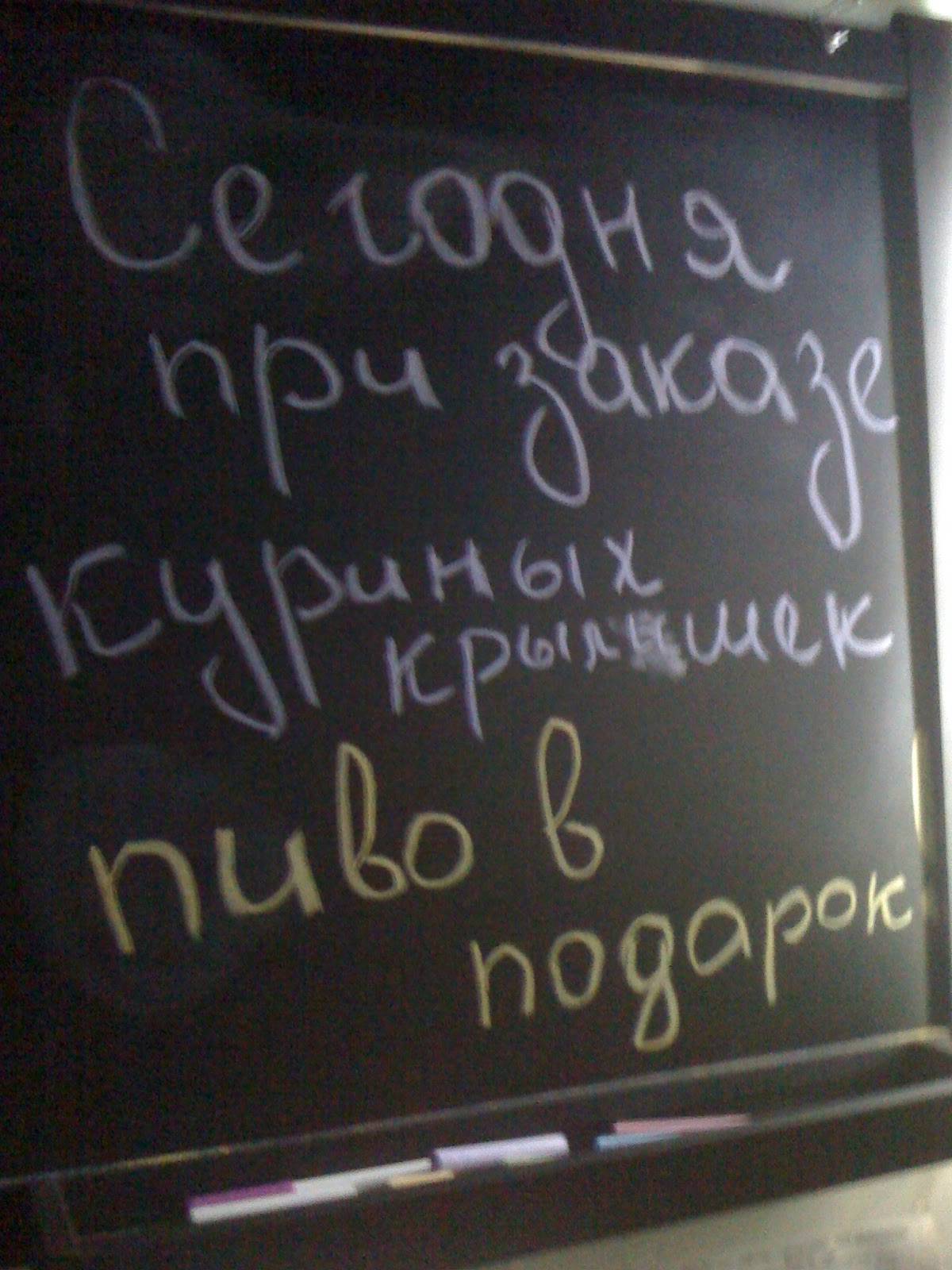 Dj кафе Mojo меню