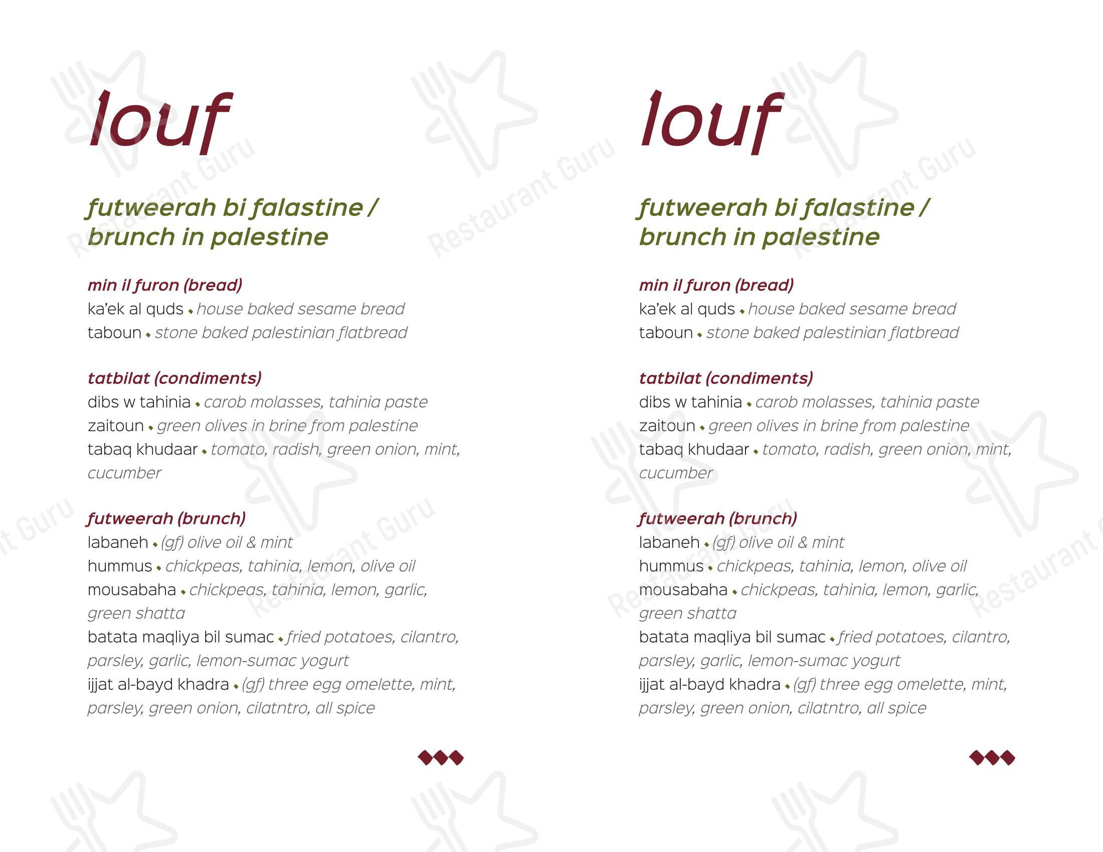 Catering Menu паба и бара louf