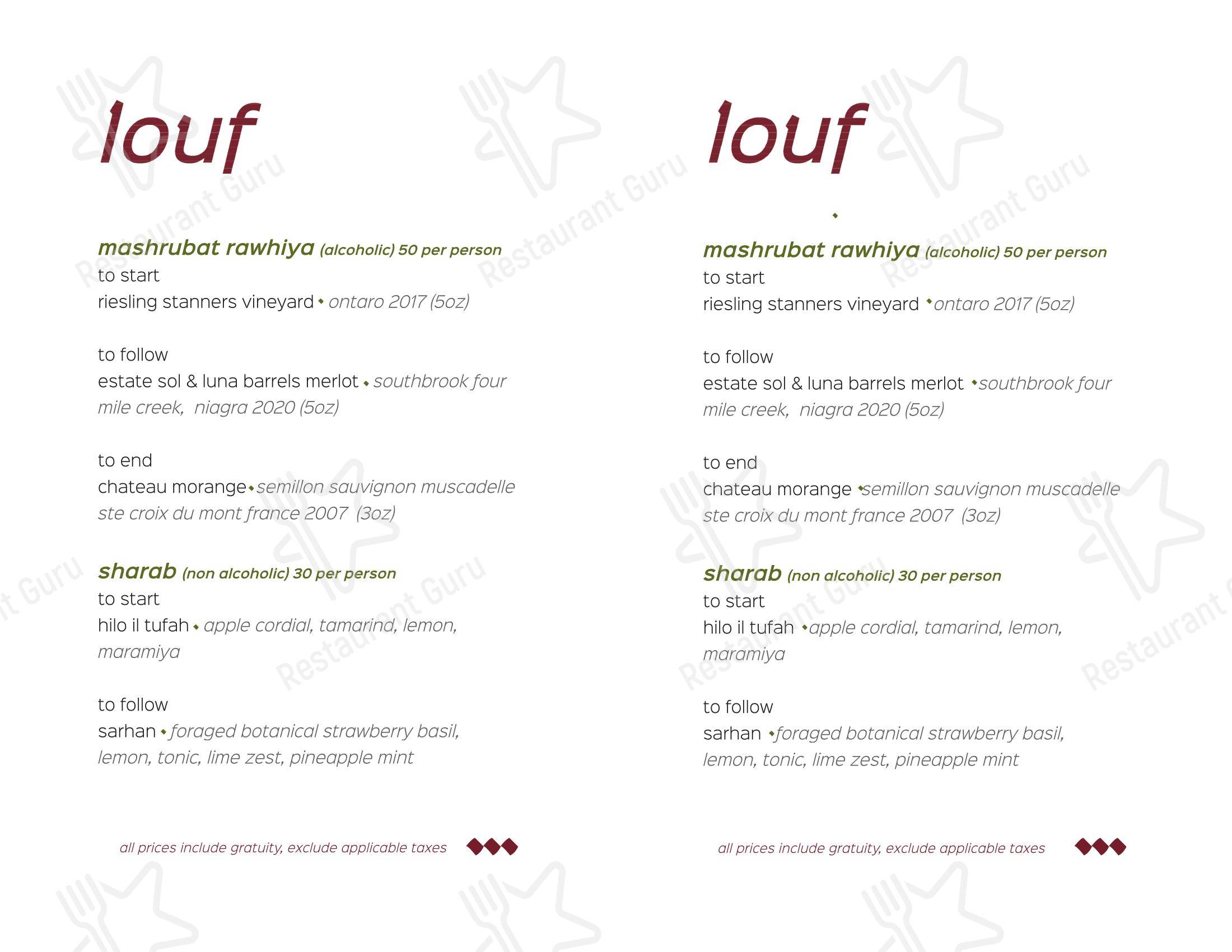 louf в Торонто - At Home Catering Menu