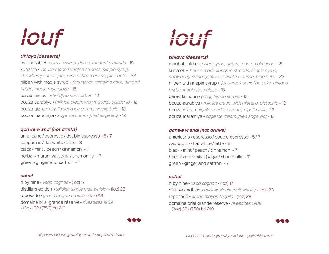 louf меню