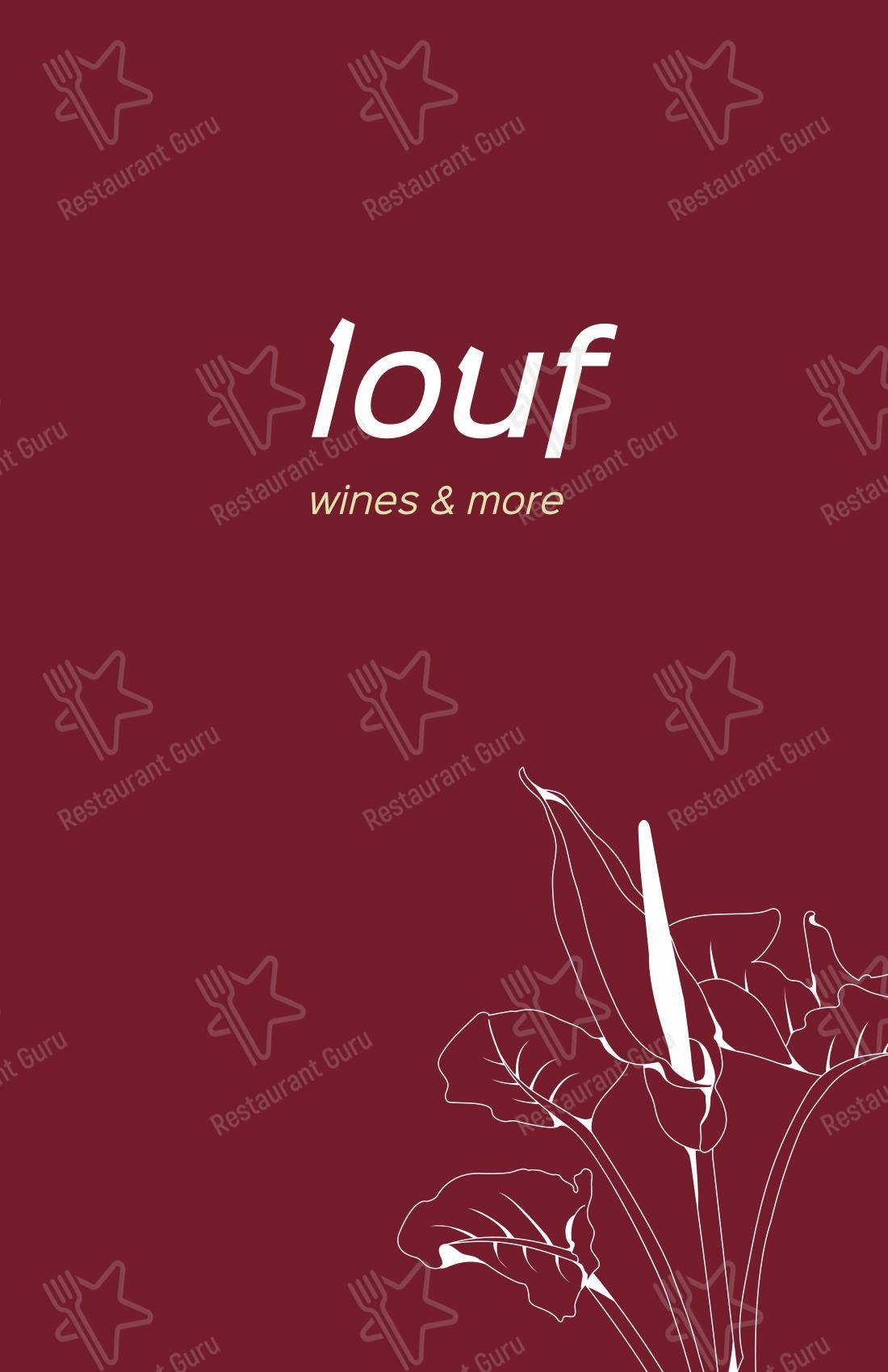 louf в Торонто - Lunch Menu