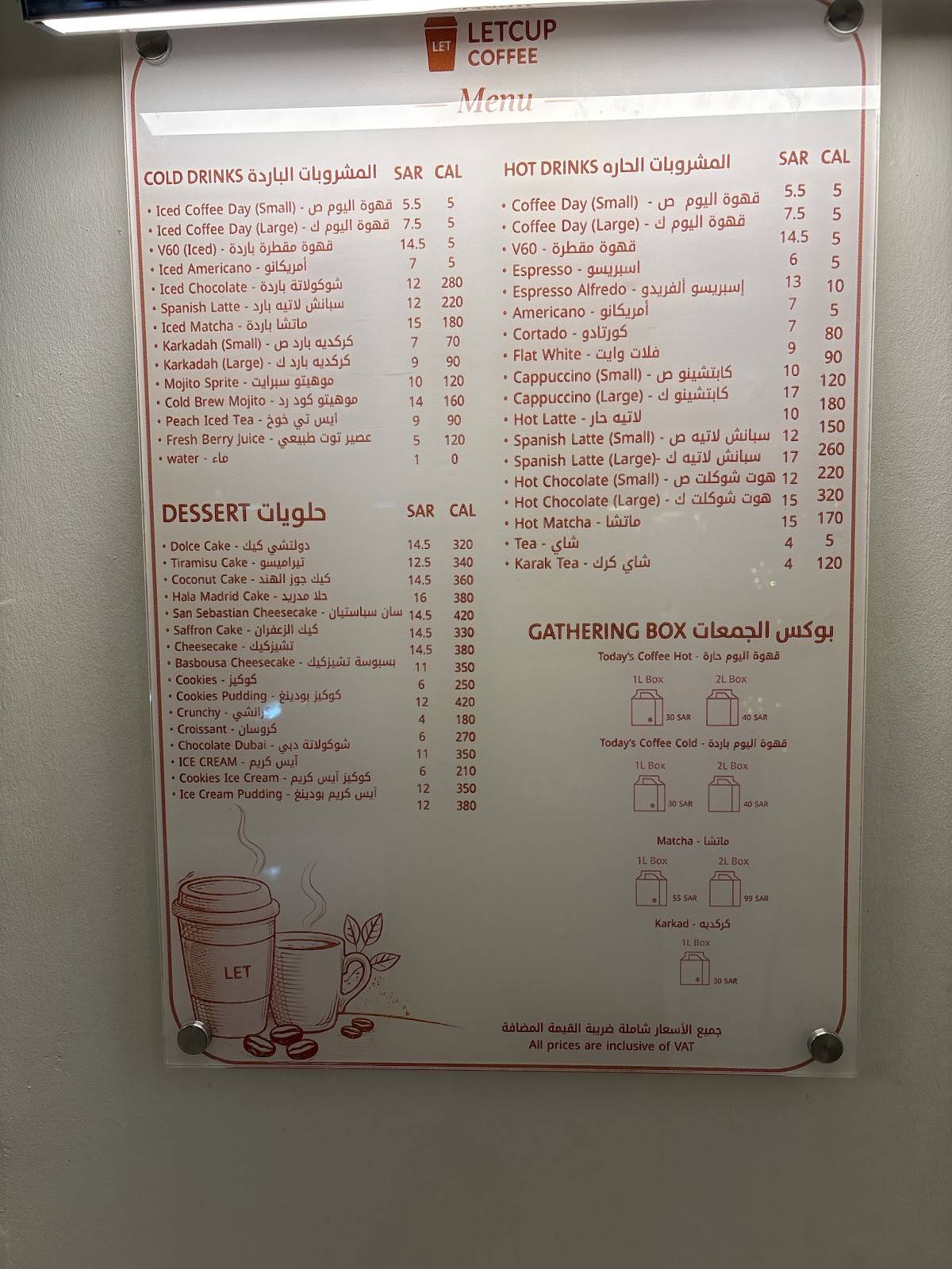 ليت كب كافيه LET CUP COFFEE меню