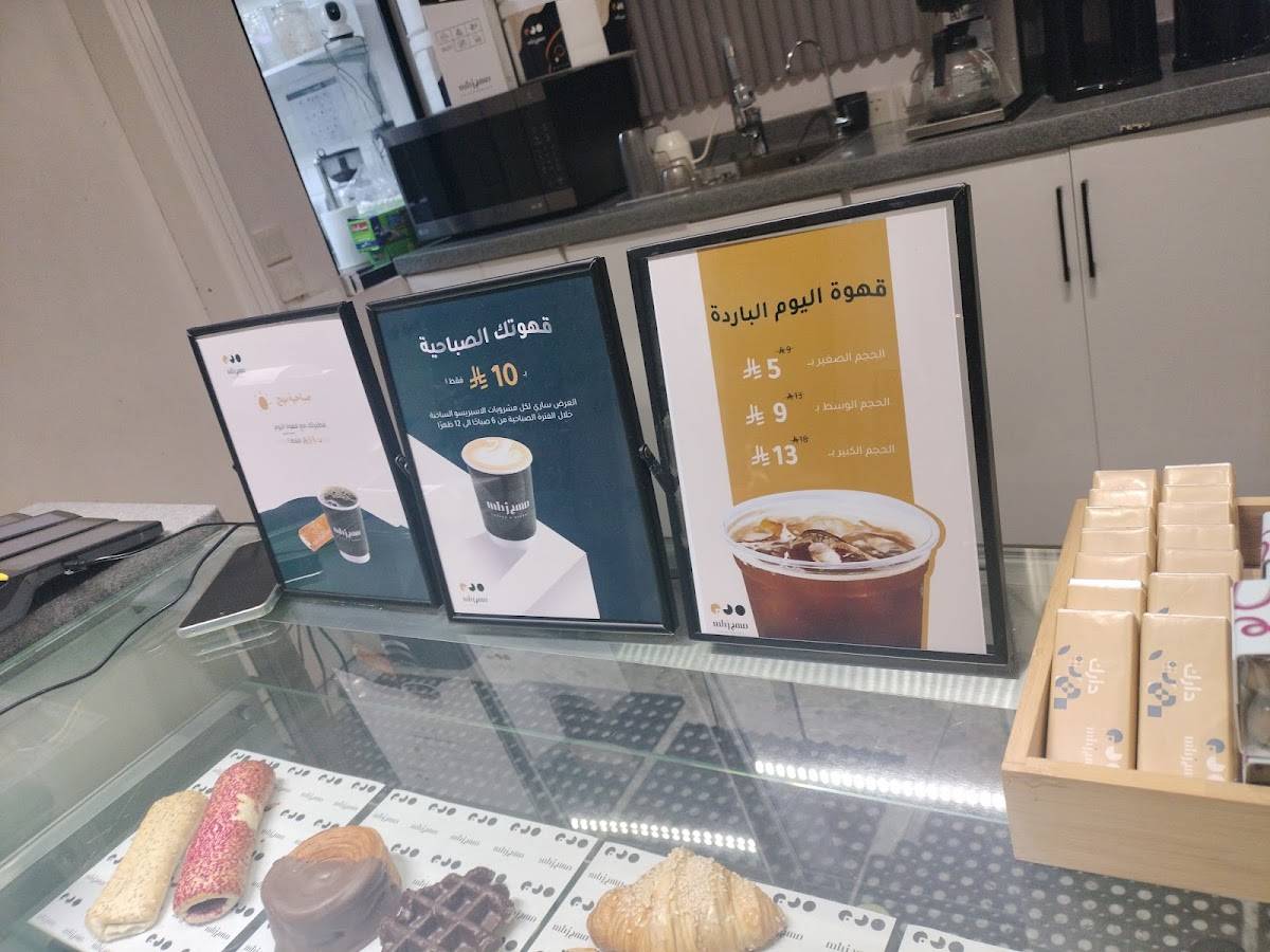 mhj cafe меню
