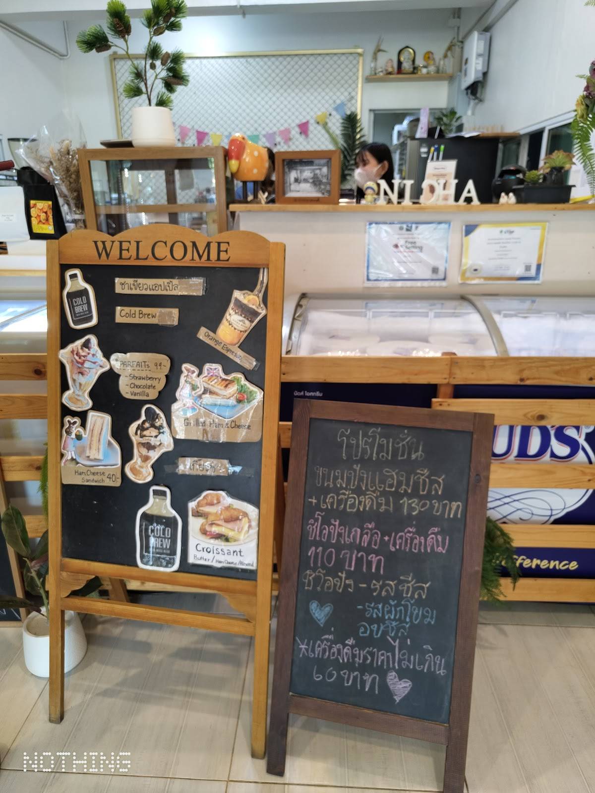 ร้านบ้านนิชา меню